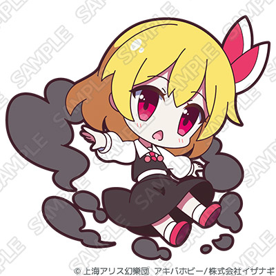 This is a pixiv picture whose title is ゆるっととうほう新作②.