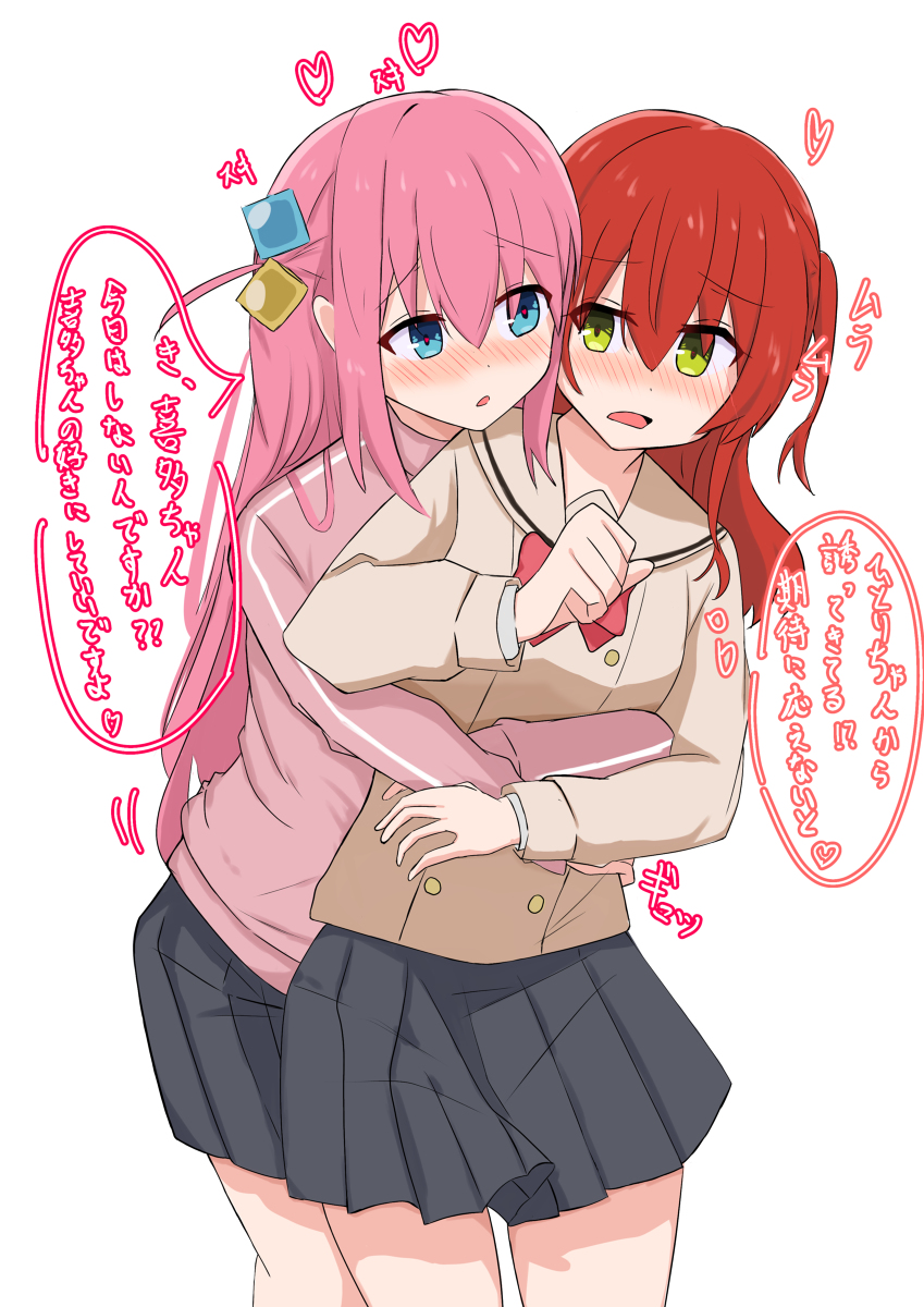 This is a pixiv picture whose title is 喜多ちゃんを誘うぼっち.