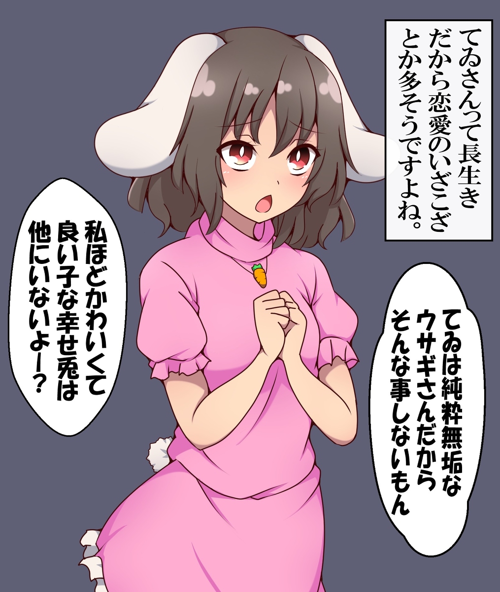 This is a pixiv picture whose title is 自分で言うてゐさん.
