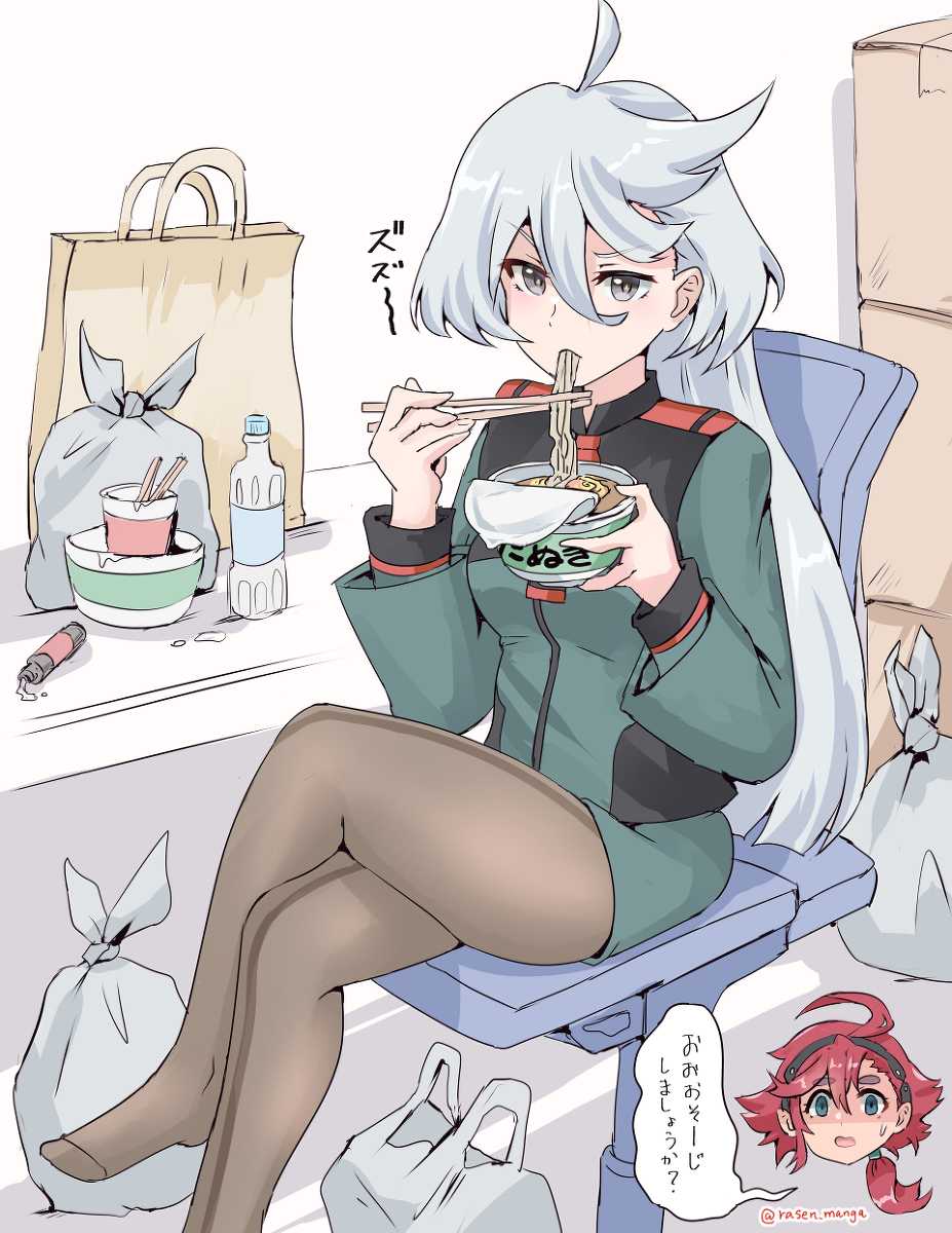 This is a pixiv picture whose title is 年越しそばを食べるミオリネさん.
