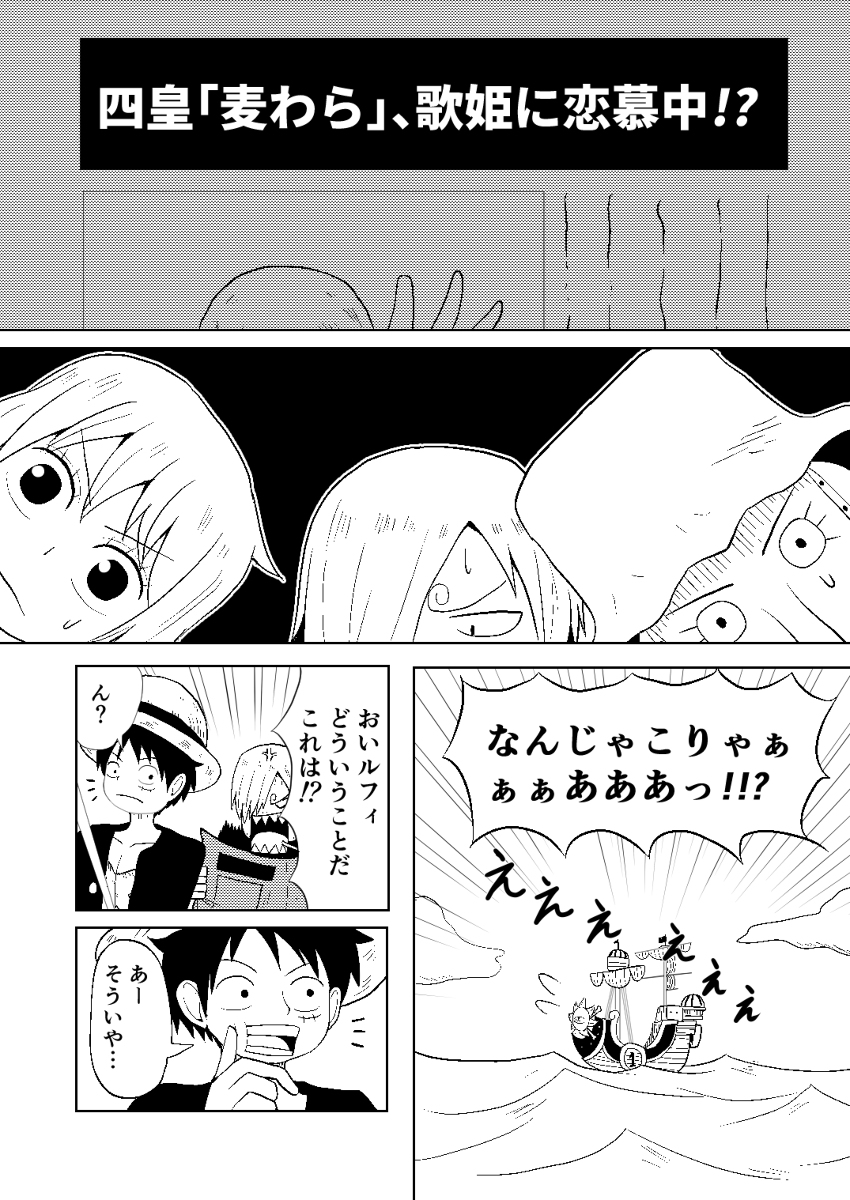 This is a pixiv picture whose title is 新聞に載ったルウタ漫画.