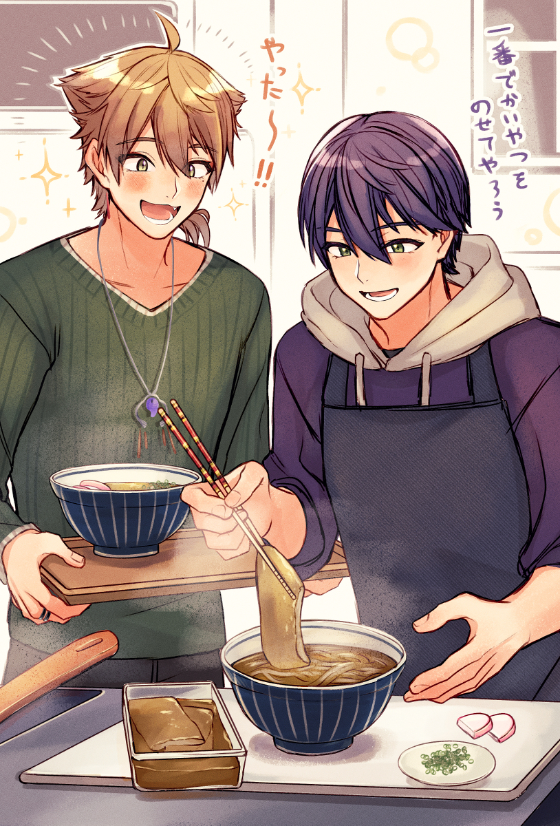 This is a pixiv picture whose title is 年越しうどんの咎人。.
