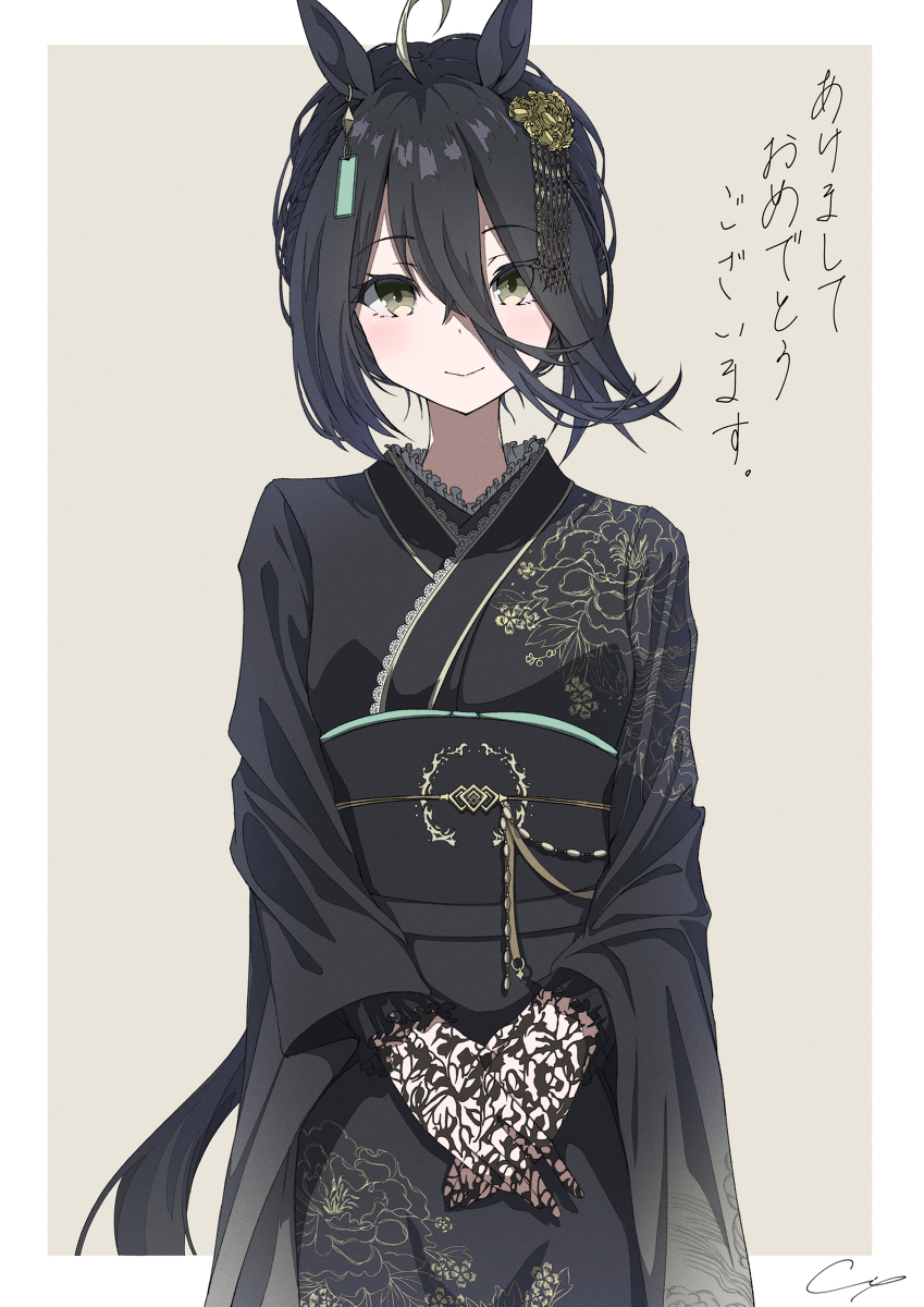 This is a pixiv picture whose title is あけましておめでとうございます。.