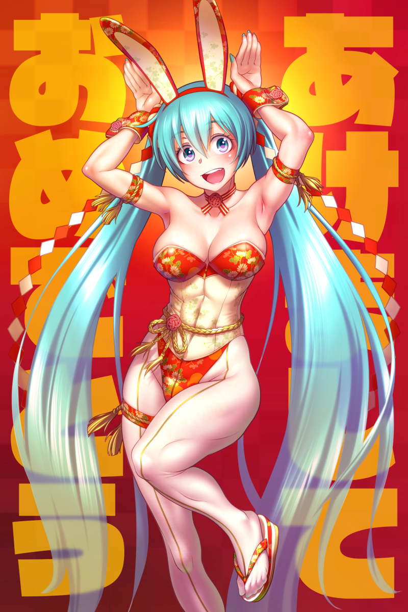 This is a pixiv picture whose title is 和ニーガールミクさん.