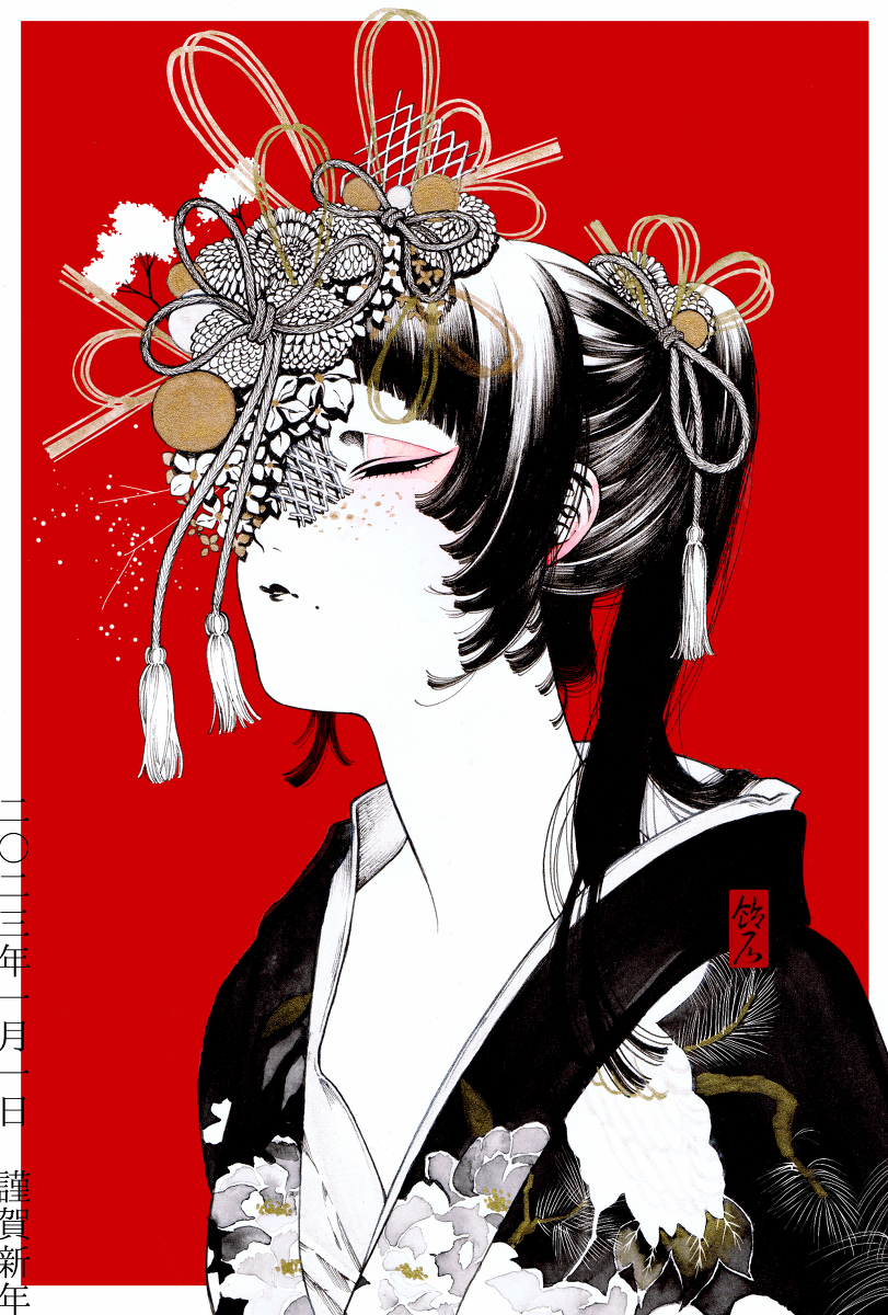 This is a pixiv picture whose title is 2023年年賀状.