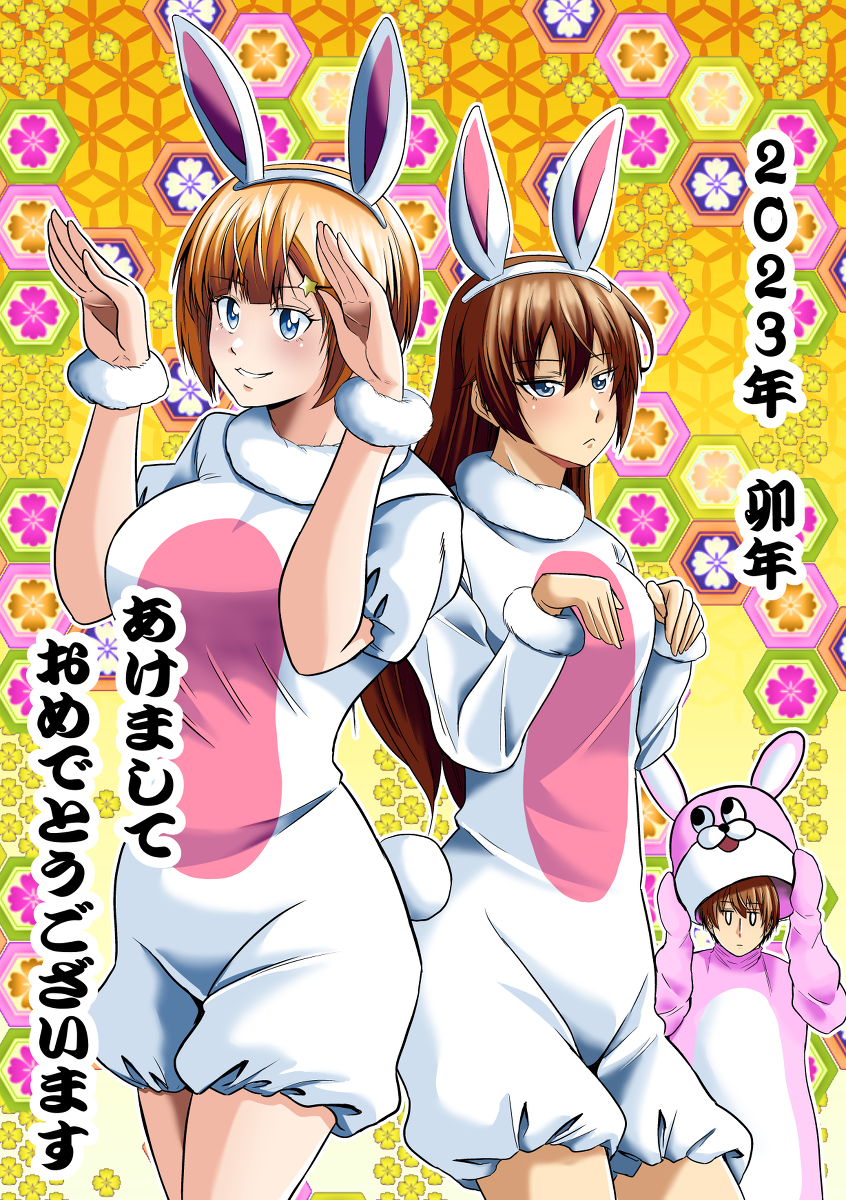 This is a pixiv picture whose title is あけましておめでとうございます.
