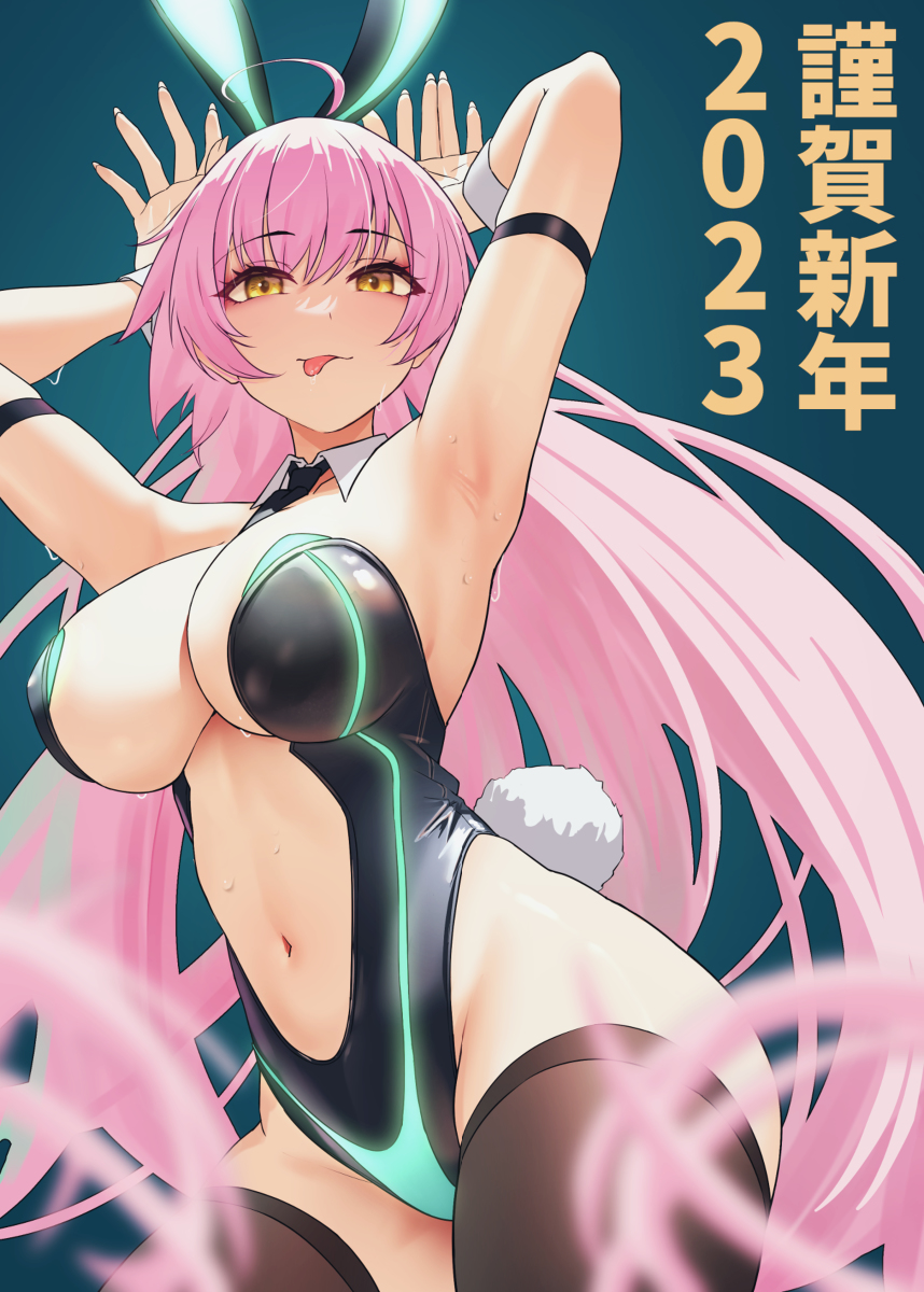 This is a pixiv picture whose title is あけおめ.