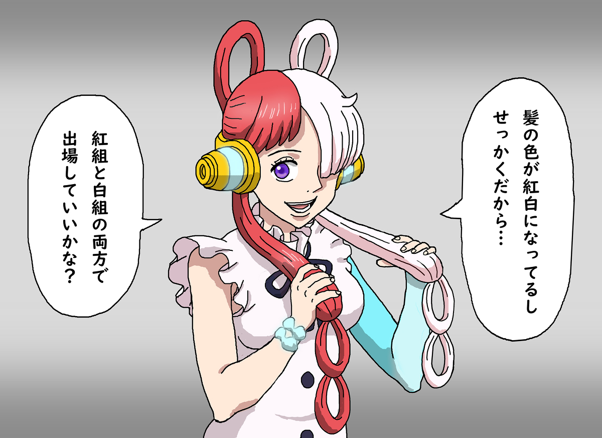 This is a pixiv picture whose title is 紅白初のアニメキャラ歌手として新時代を築いた ウタちゃん.