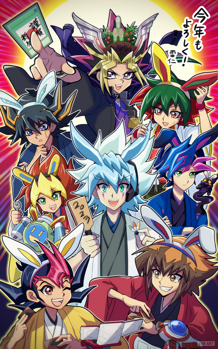 This is a pixiv picture whose title is 謹賀新年☆2023！.