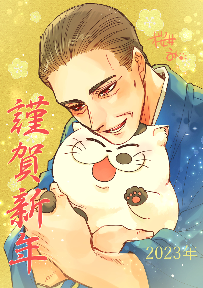 This is a pixiv picture whose title is あけましておめでとうございます！！！！.