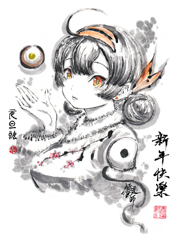 This is a pixiv picture whose title is 【極道畫師】Happy New Year.