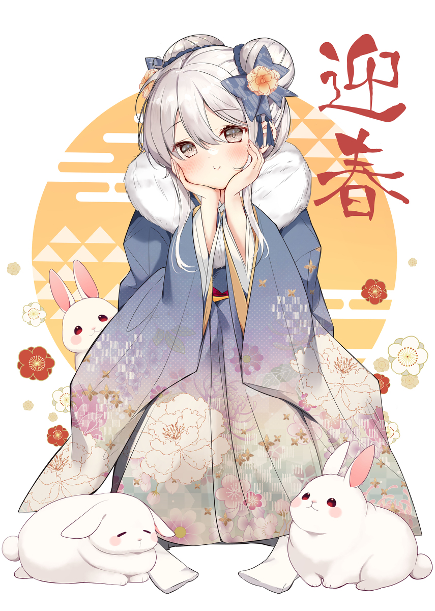 This is a pixiv picture whose title is 【謹賀新年】あけましておめでとうございます！.