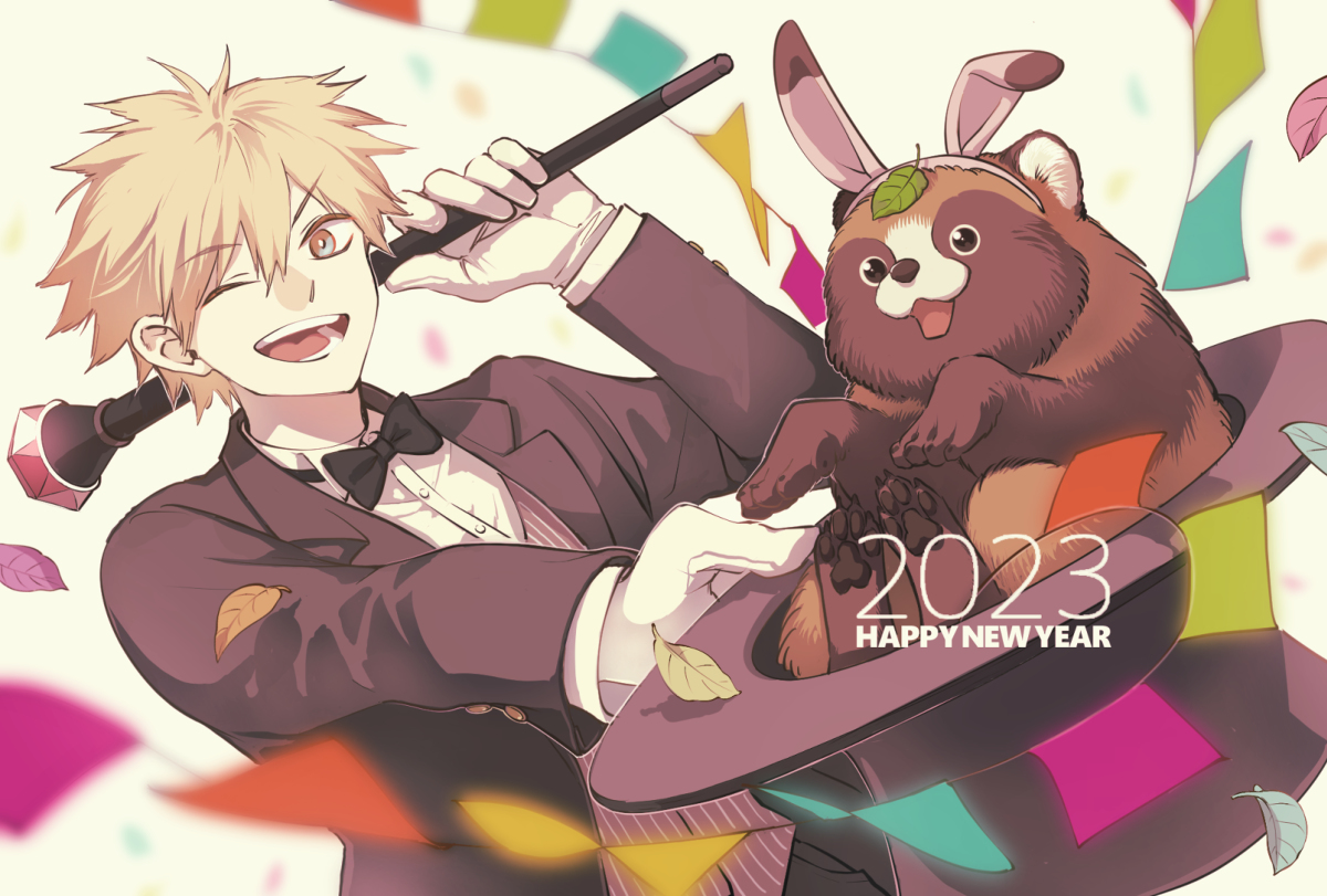 This is a pixiv picture whose title is 明けましておめでとうございます！2023.