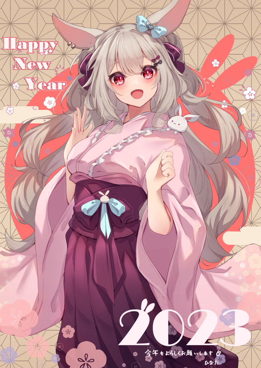 This is a pixiv picture whose title is あけましておめでとうございます.