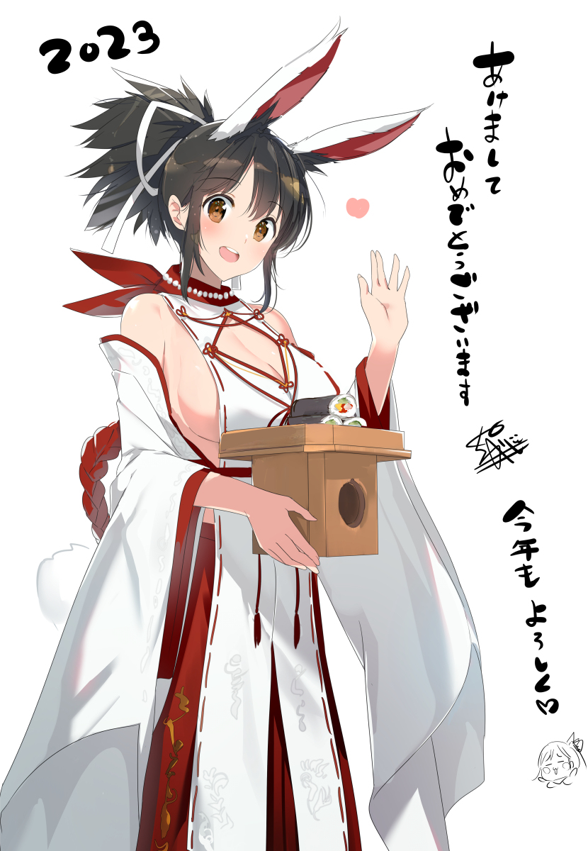 This is a pixiv picture whose title is あけましておめでとうございます！.