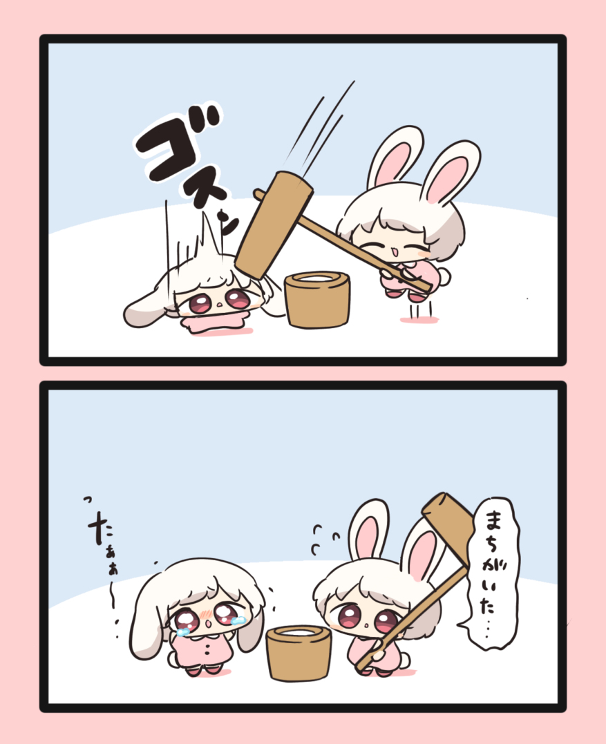 This is a pixiv picture whose title is うさぎさんのおもちつき🐇⸒⸒.