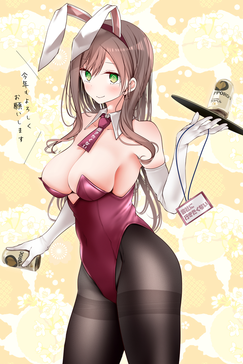 This is a pixiv picture whose title is バニーOLちゃん.