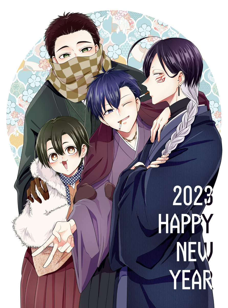This is a pixiv picture whose title is 2023あけおめことよろ.