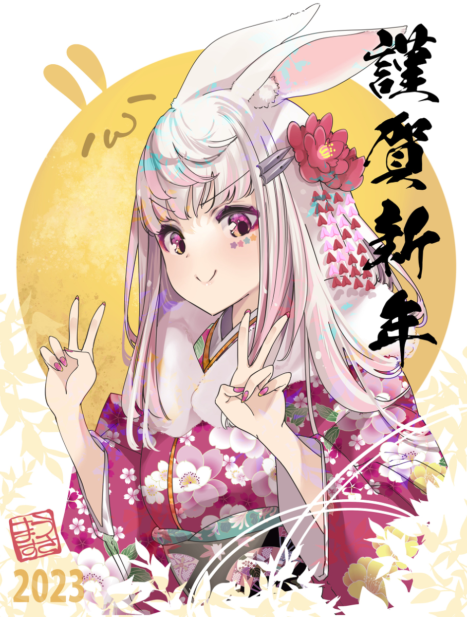 This is a pixiv picture whose title is あけましておめでとうございます.