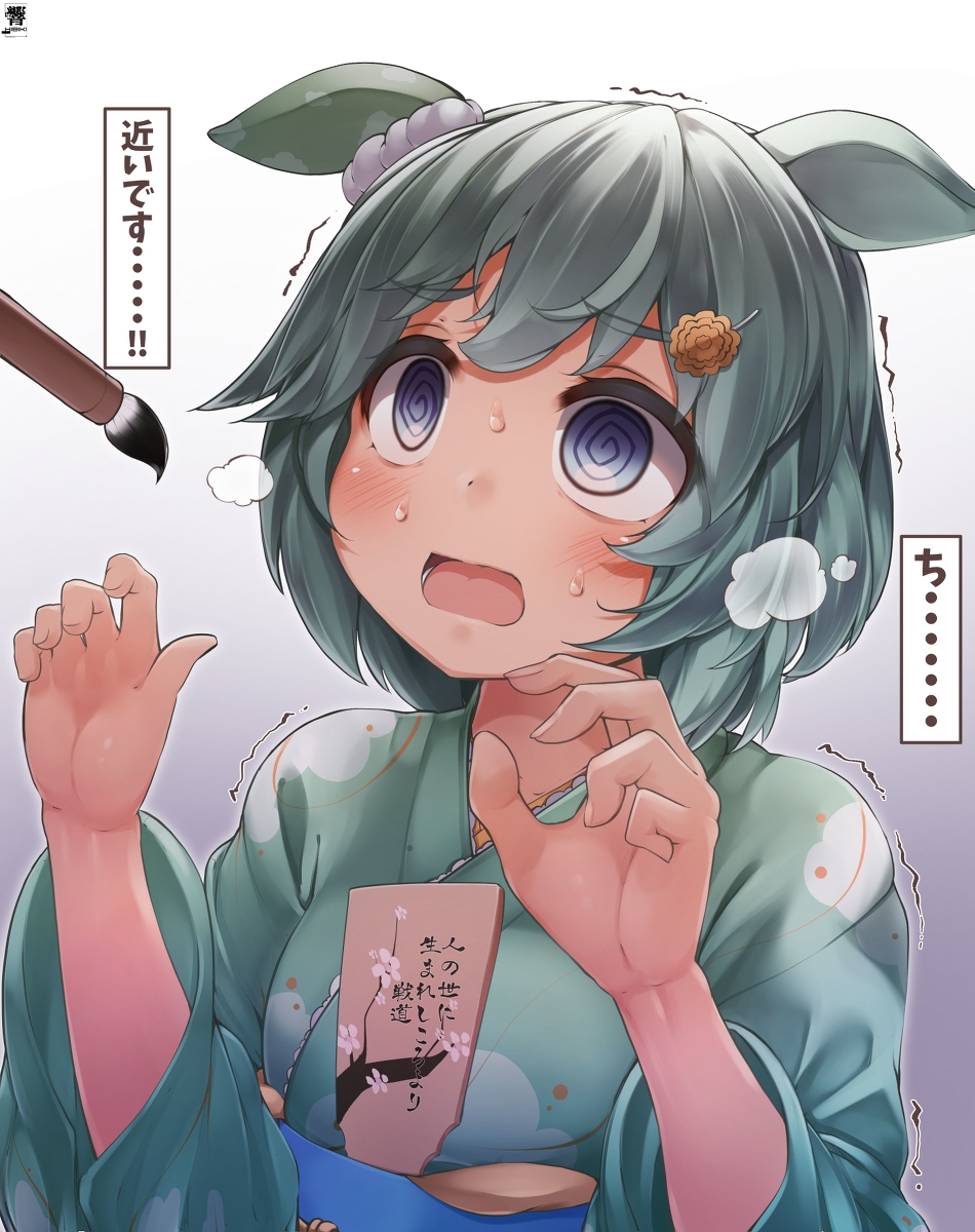 This is a pixiv picture whose title is 新年早々弱さを見せつけていくセイちゃん.