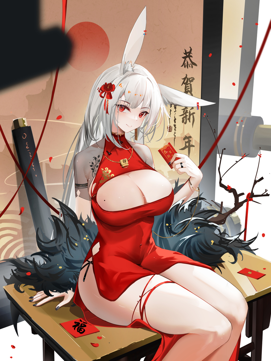 This is a pixiv picture whose title is 新年快乐！.