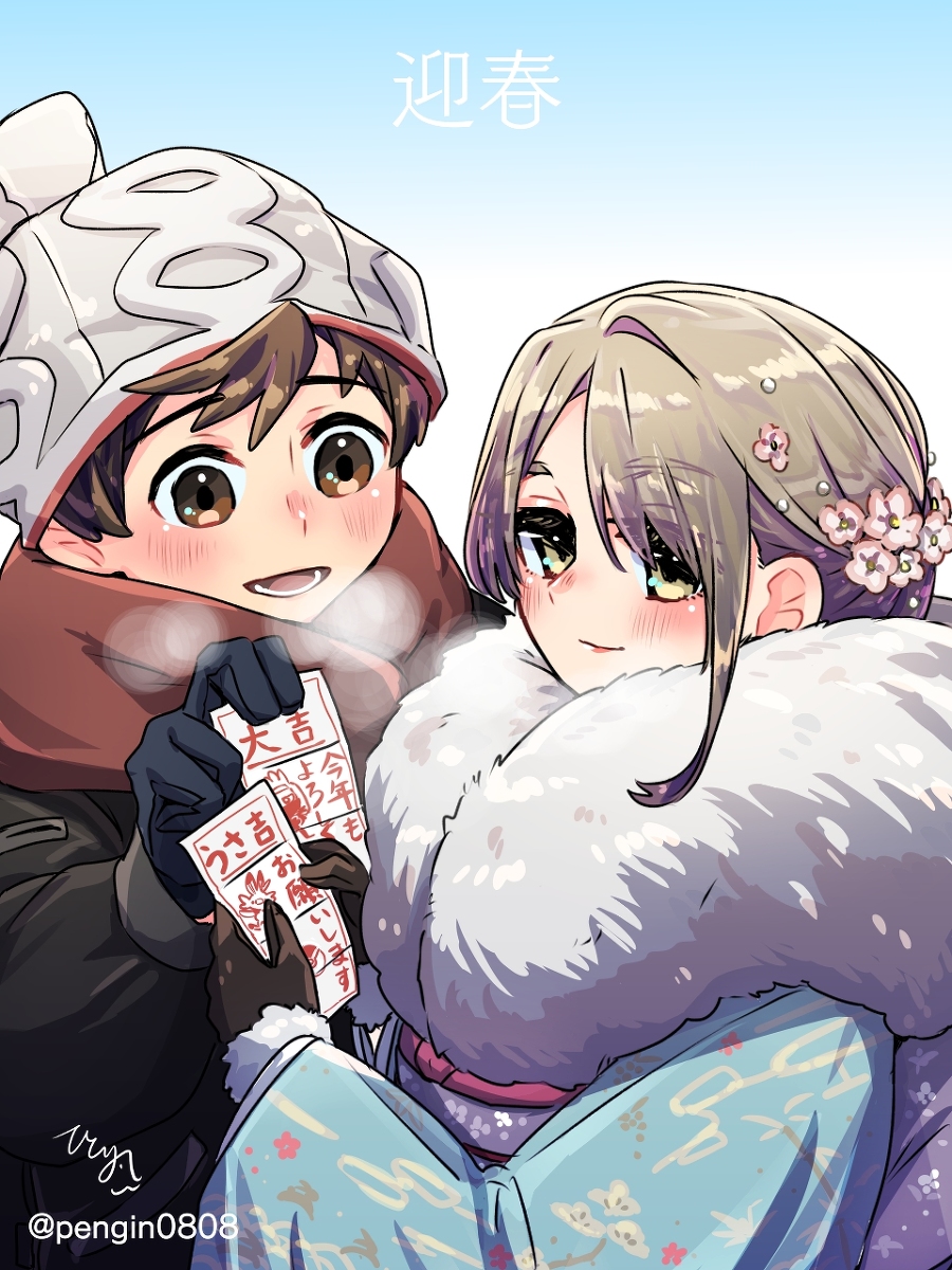 This is a pixiv picture whose title is 迎春.
