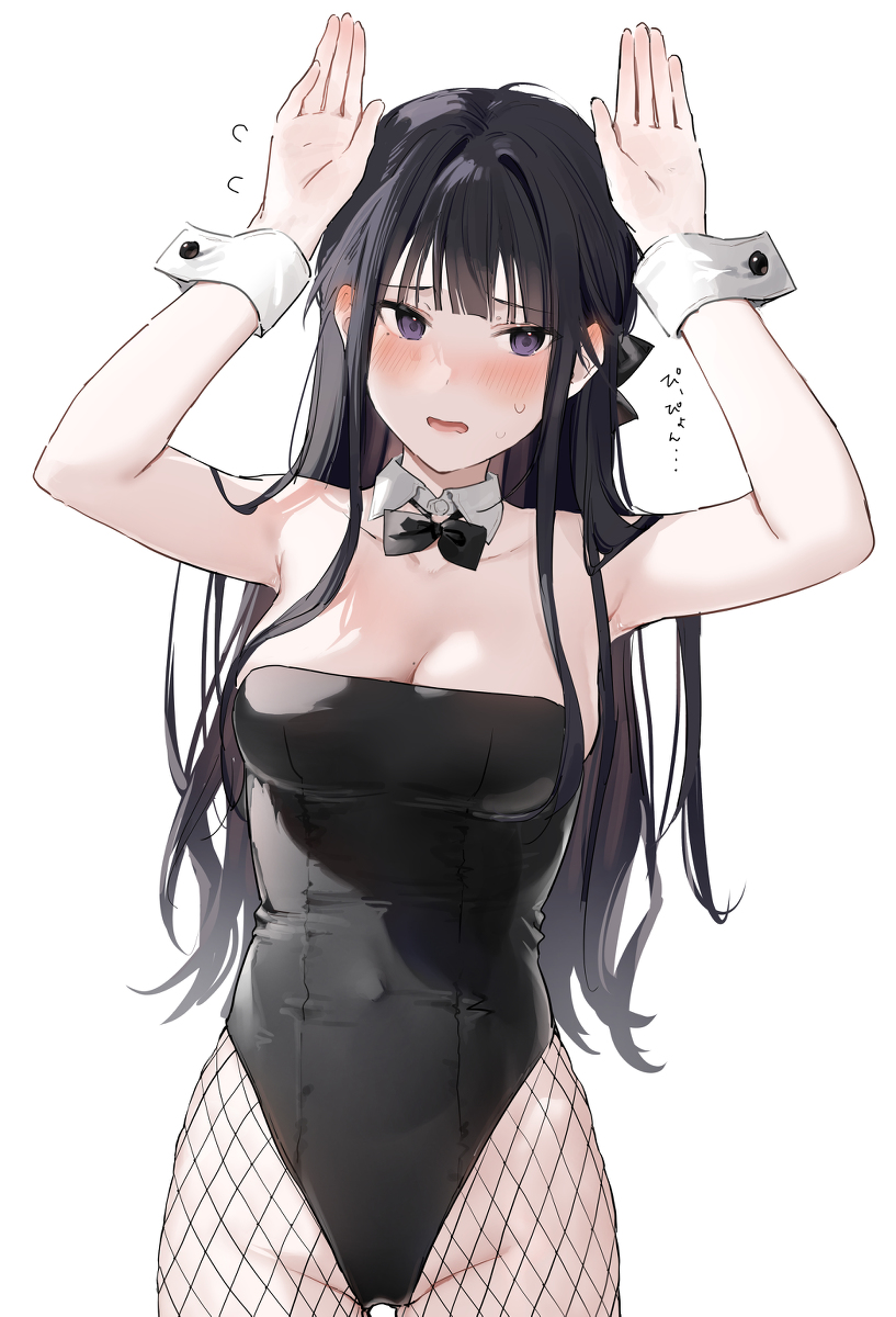 This is a pixiv picture whose title is 真面目ちゃん🐰.