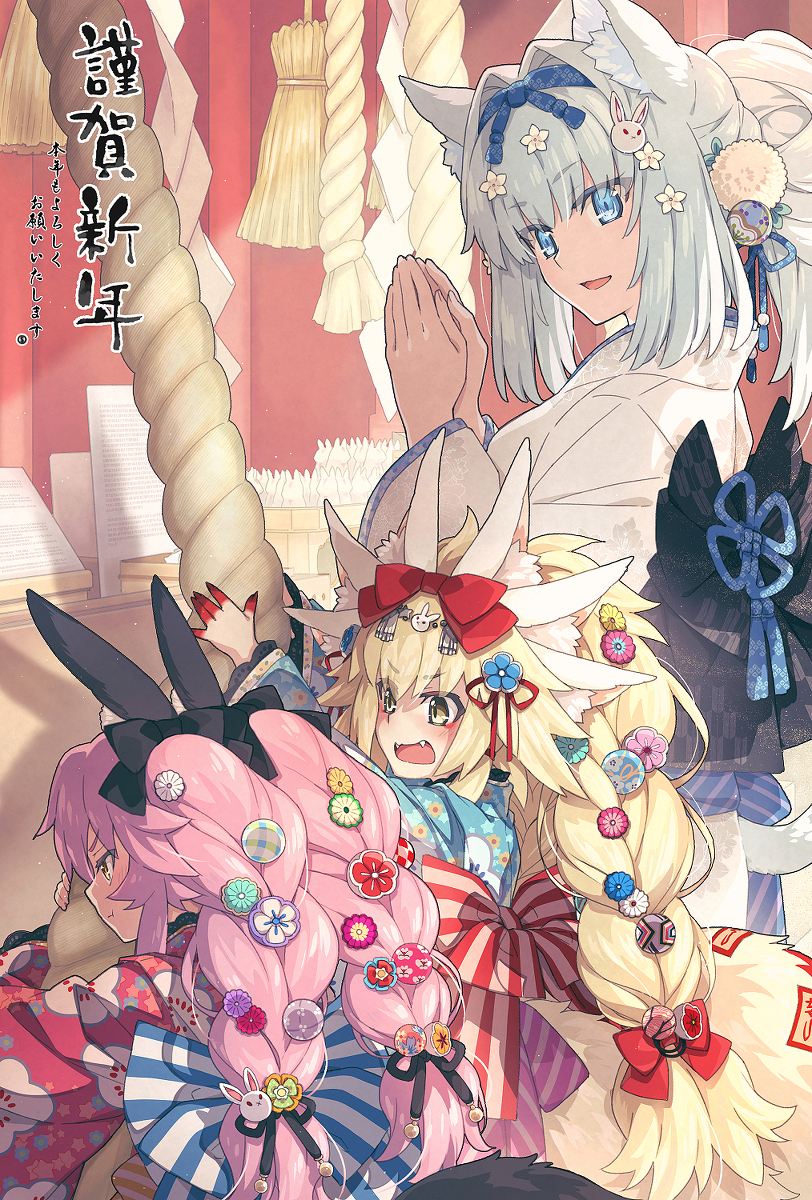 This is a pixiv picture whose title is 初詣ニキコヤ親子.