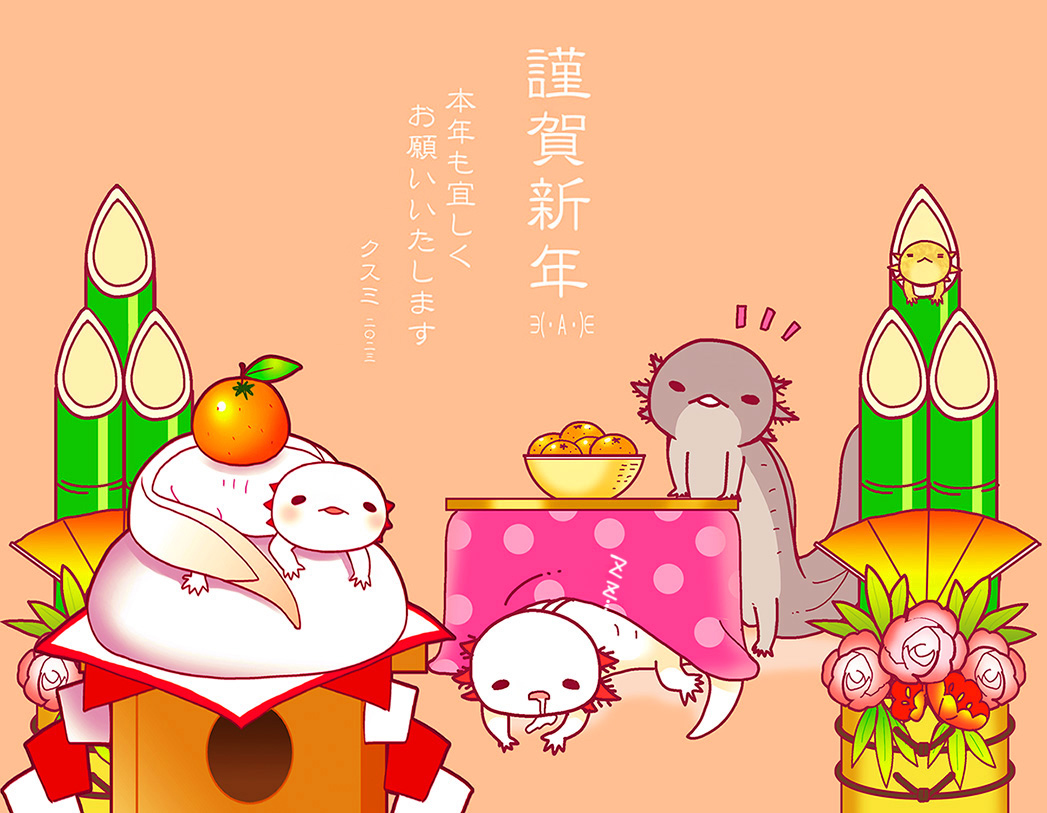 This is a pixiv picture whose title is 謹賀新年2023.