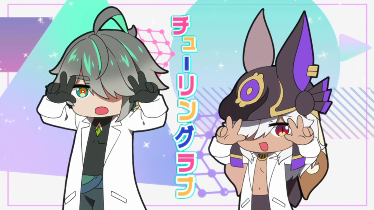 This is a pixiv picture whose title is 【原神】アルセノでチューリングラブ＋明けましておめでとう.