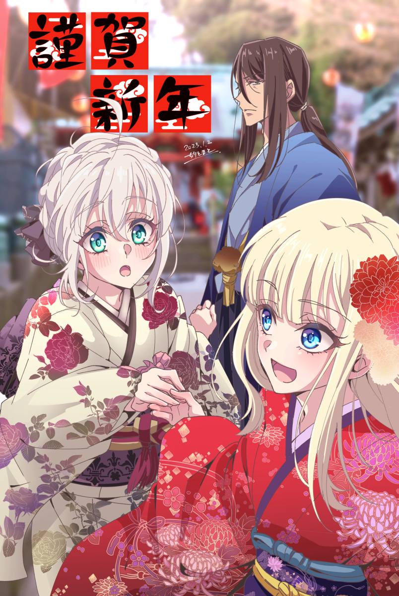 This is a pixiv picture whose title is 謹賀新年.