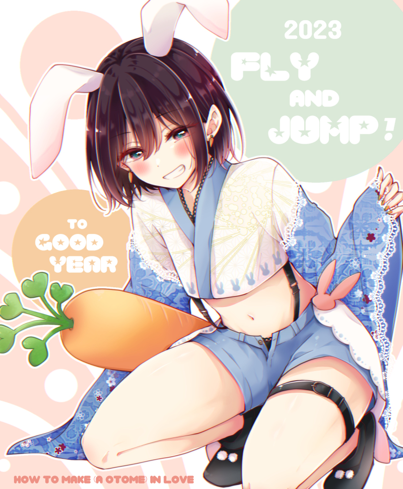 This is a pixiv picture whose title is 2023🐰♂.