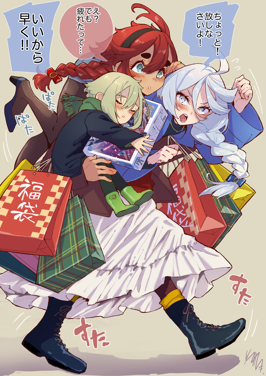 This is a pixiv picture whose title is 初売りに行く夫婦と養子4号概念の幻覚.