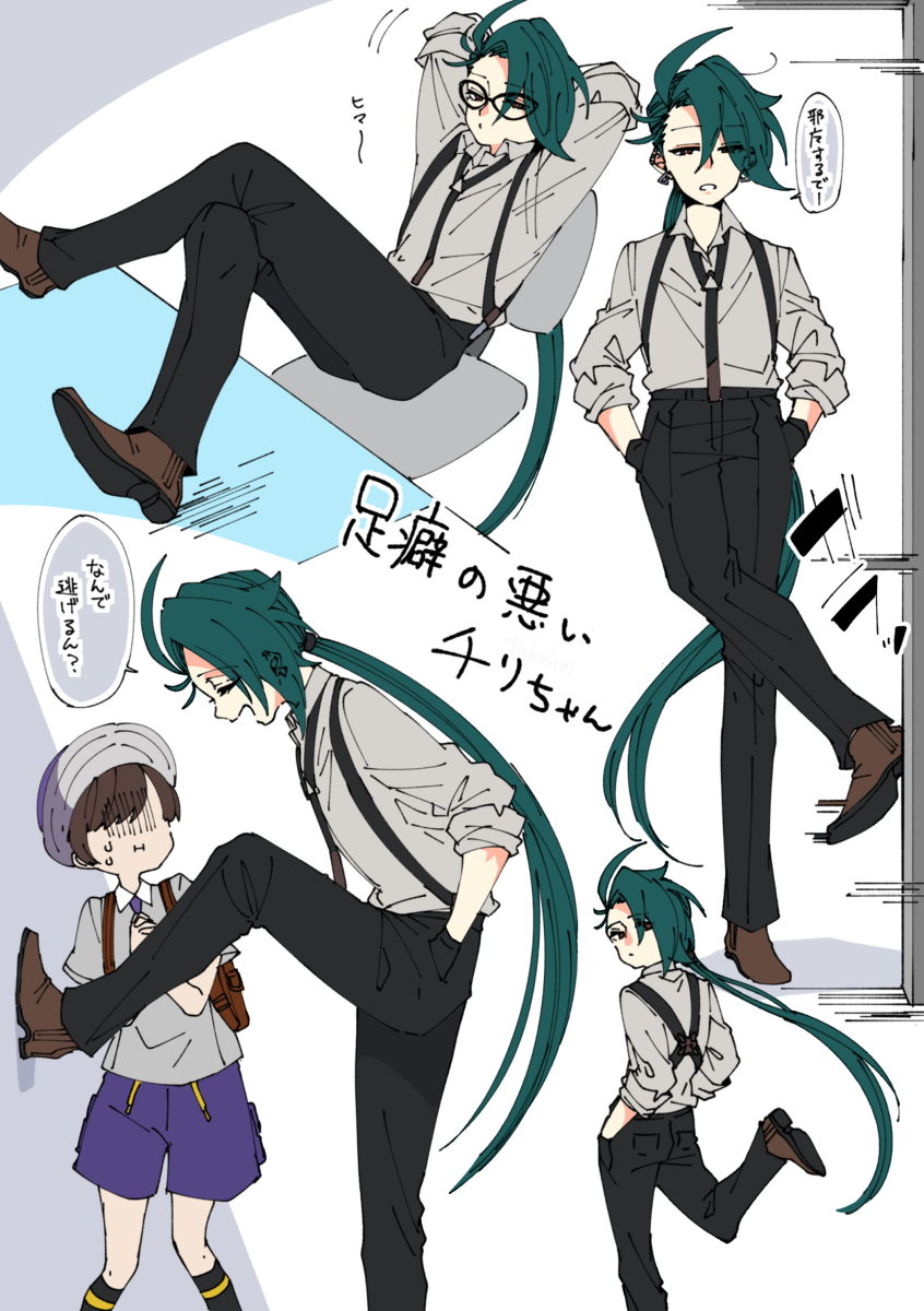 This is a pixiv picture whose title is チリちゃんとドオー７.