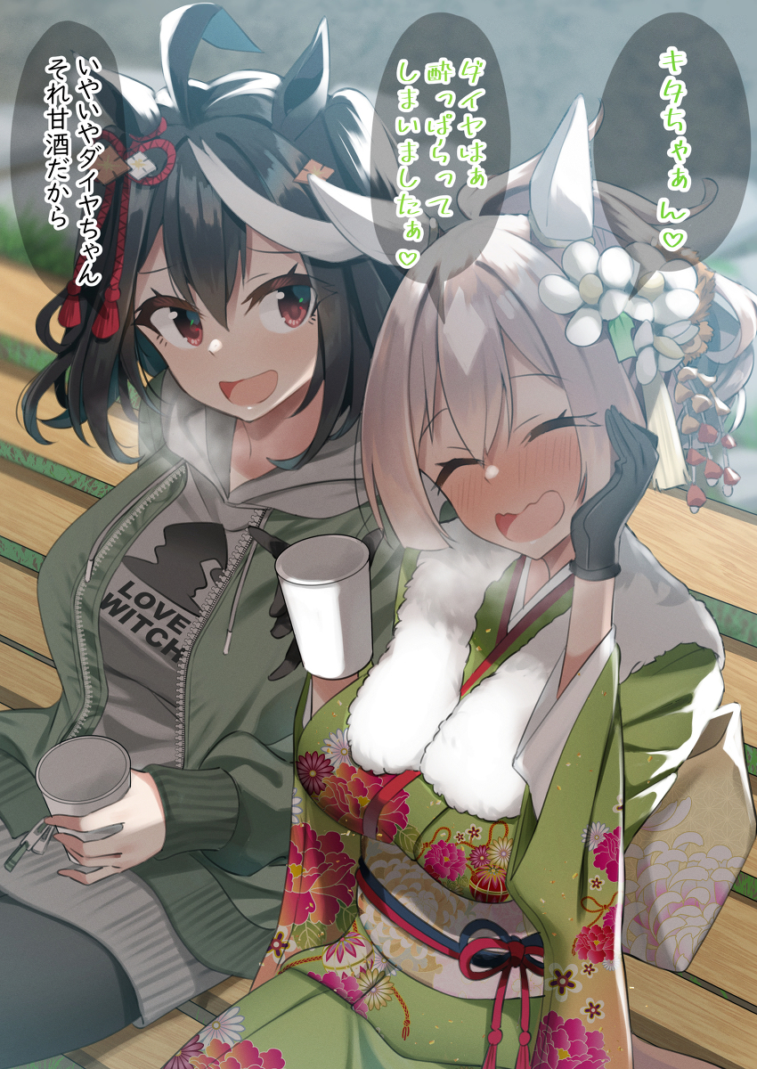 This is a pixiv picture whose title is サトノのお嬢、甘酒で酔っぱらってしまう（真偽不明）.