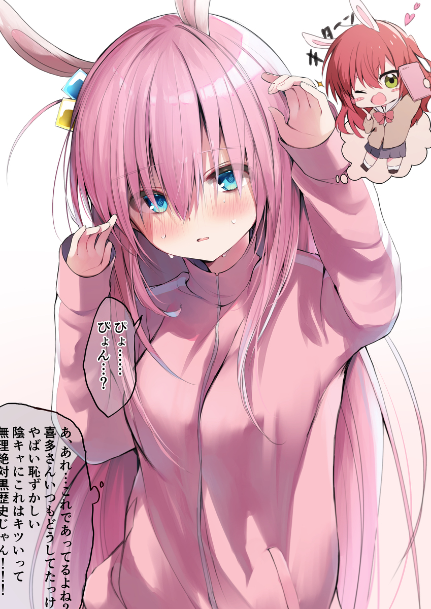 This is a pixiv picture whose title is うさ耳ぼっちちゃん.