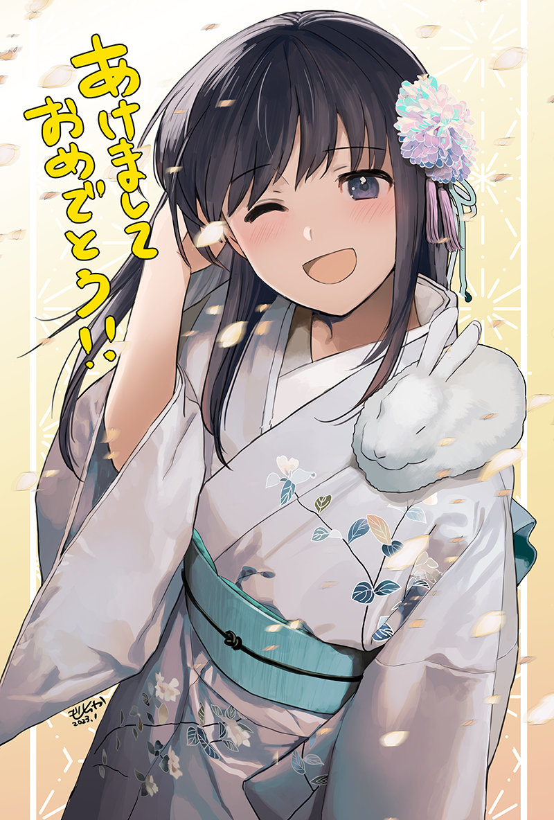 This is a pixiv picture whose title is あけおめ！！.