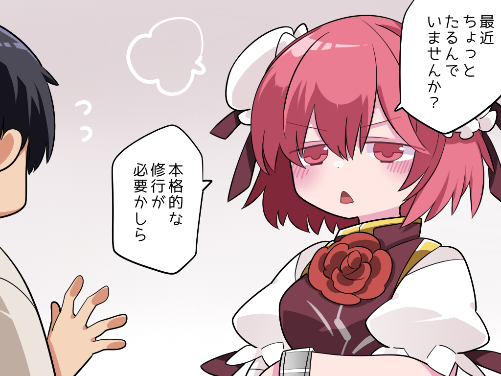 This is a pixiv picture whose title is 華扇ちゃん、ご飯いっぱい食べようね♥.