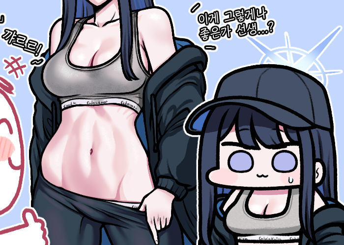 This is a pixiv picture whose title is Calvin Klein サオリ.