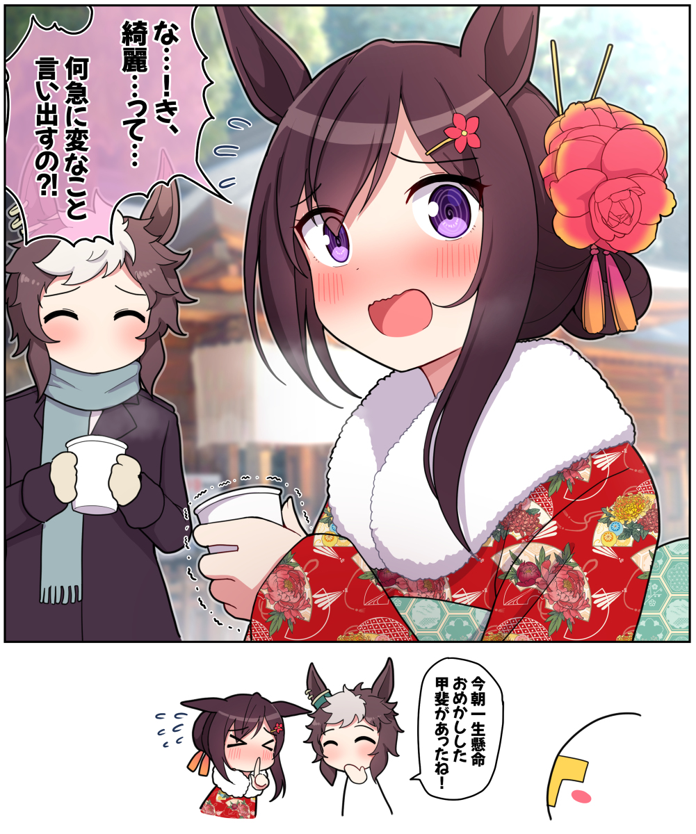This is a pixiv picture whose title is ドーベルと初詣に行きたい人生だった….