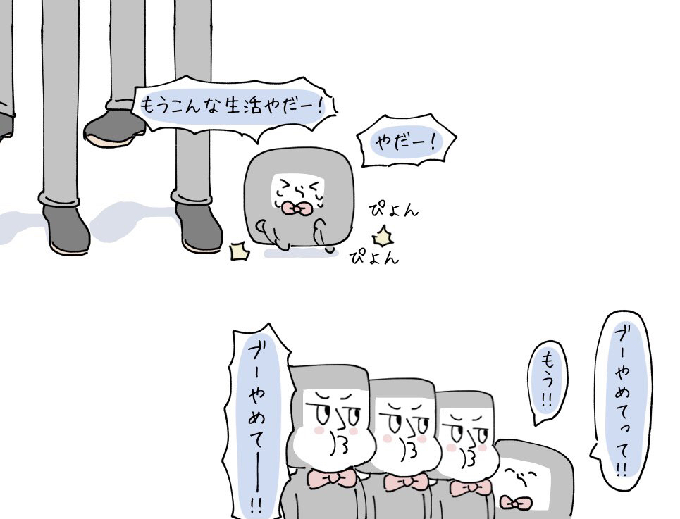 This is a pixiv picture whose title is ツイろぐ12月.