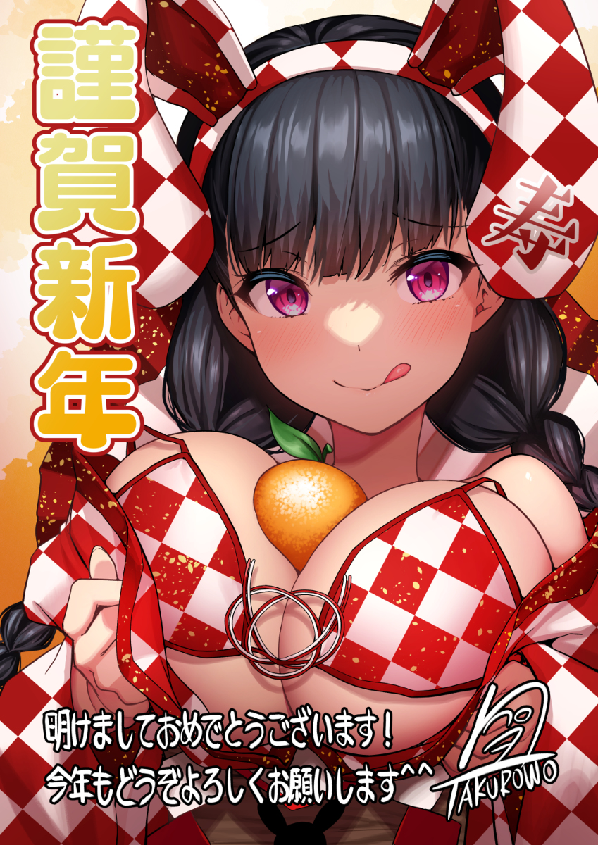 This is a pixiv picture whose title is 謹賀新年2023-Happy New Year 2023-.