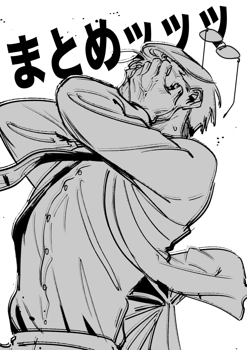 This is a pixiv picture whose title is Twitterまとめ2.
