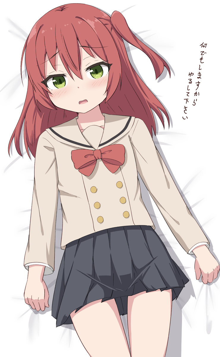 This is a pixiv picture whose title is 喜多ちゃんの、何でもシますから！.