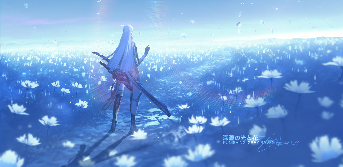 This is a pixiv picture whose title is 蚩龙渊渺.