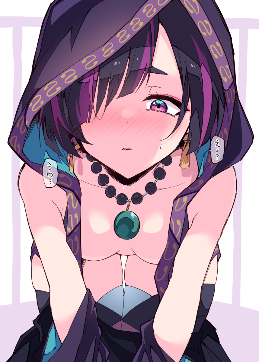This is a pixiv picture whose title is 【モンスト】数珠丸.