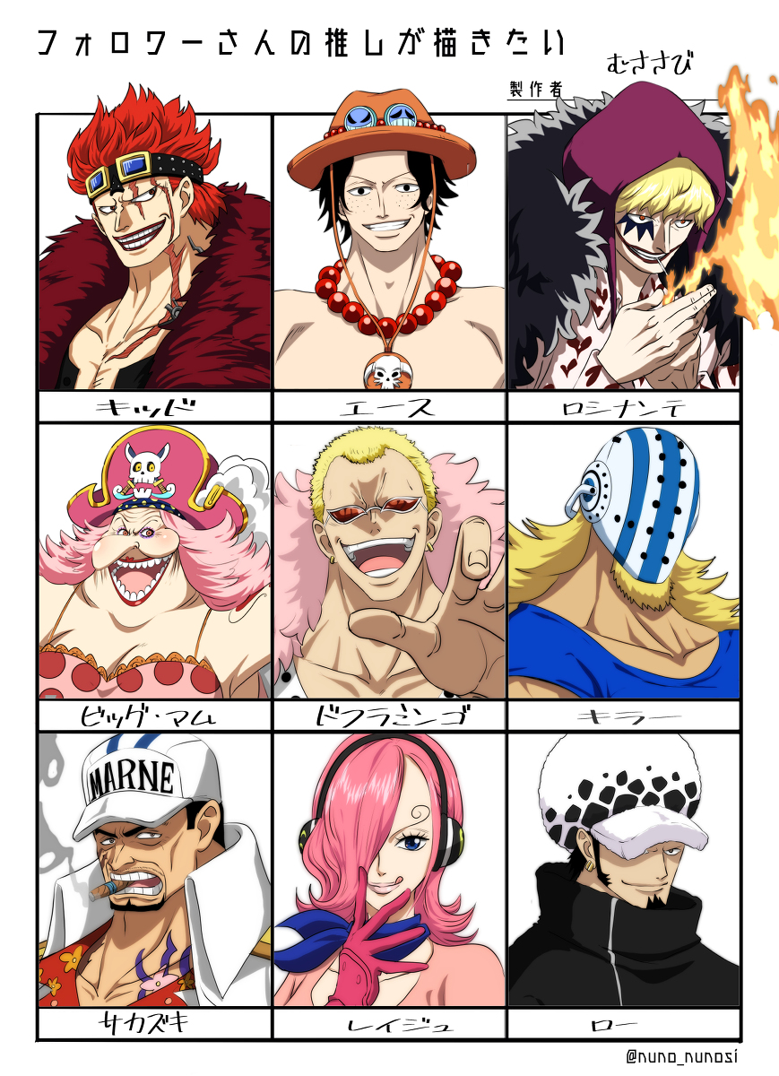 This is a pixiv picture whose title is フォロワー様の推しが描きたいまとめ２.