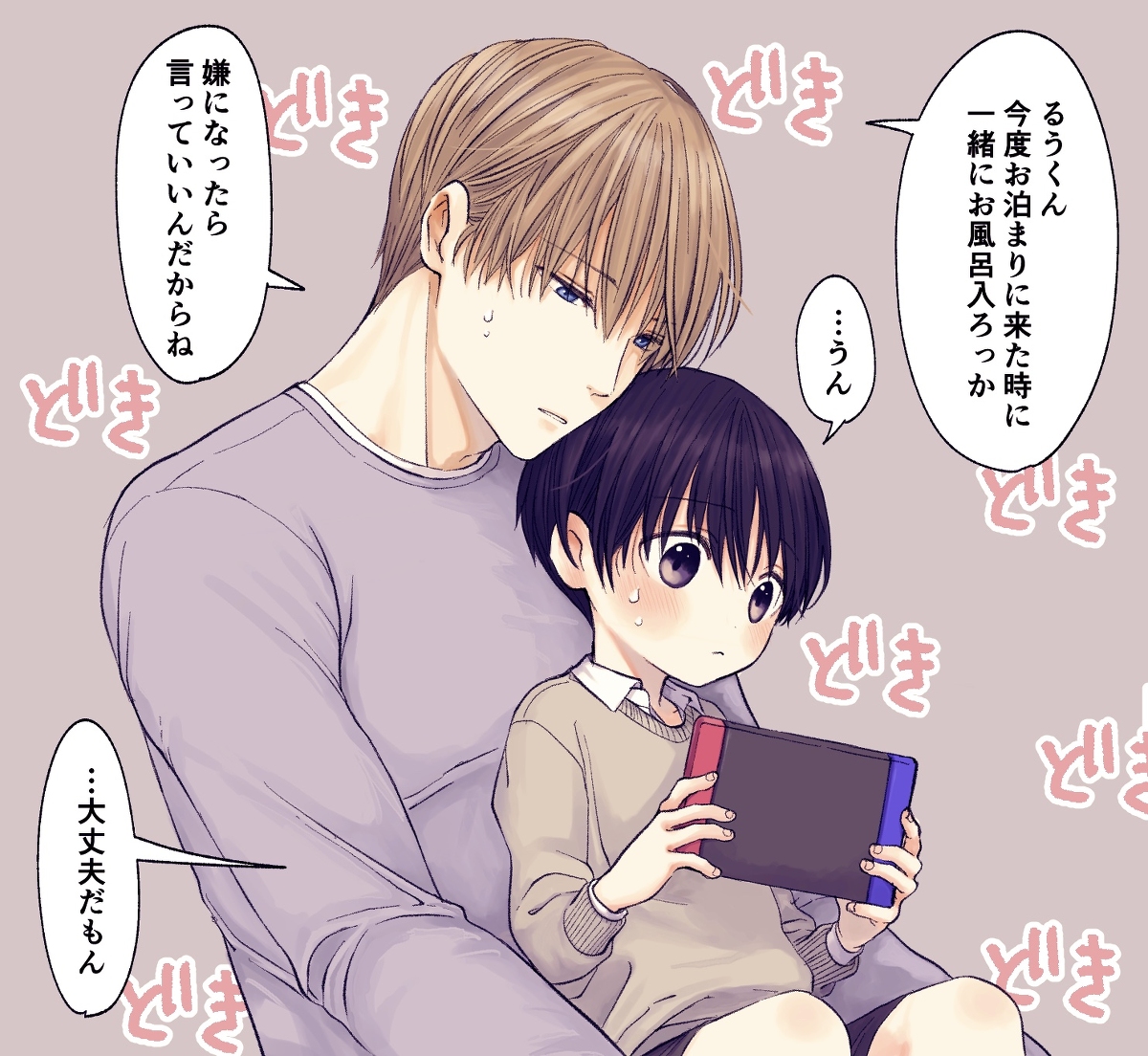 This is a pixiv picture whose title is 0107.