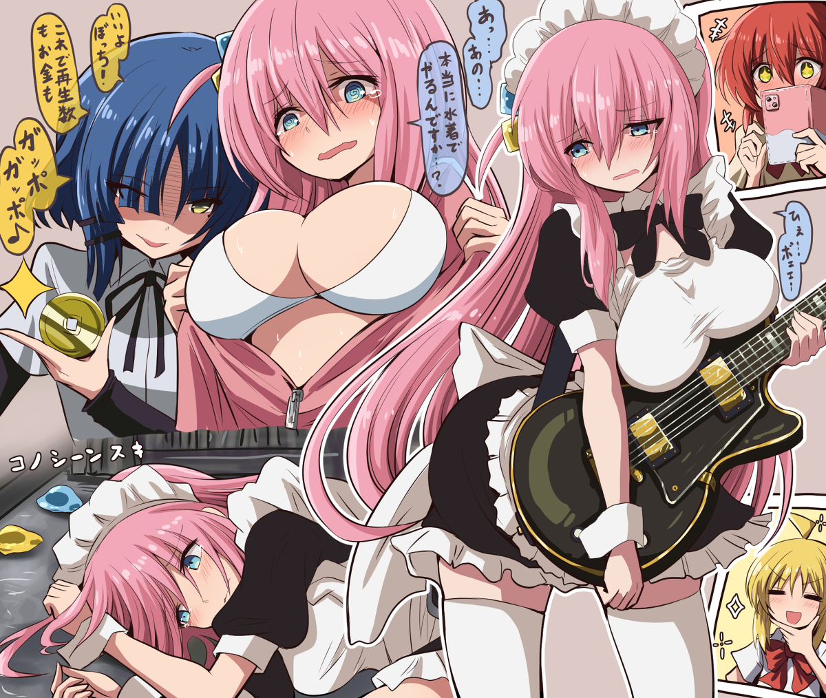 This is a pixiv picture whose title is ぼっち＝サン.