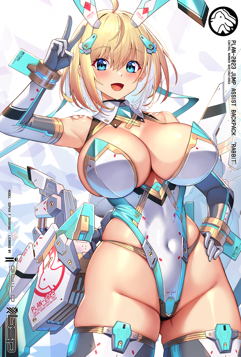 This is a pixiv picture whose title is 2023.